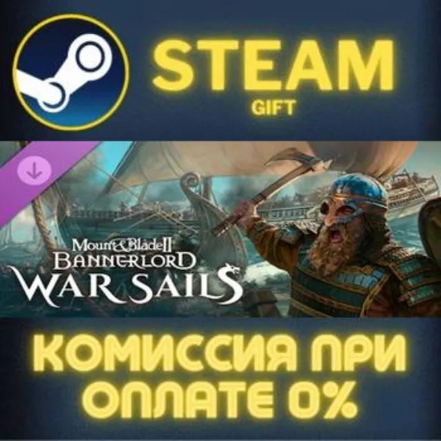 Mount &amp; Blade II: Bannerlord - War Sails СТИМ ПК ГИФТ