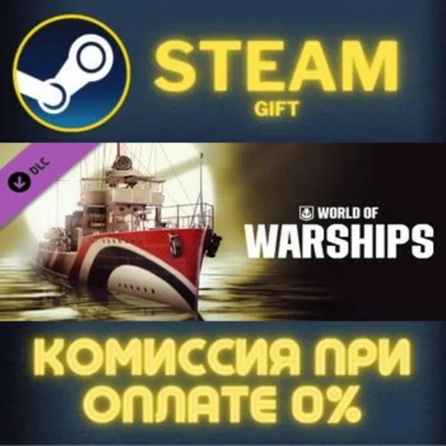 World of Warships — Tachibana Lima Steam Pack СТИМ ПК