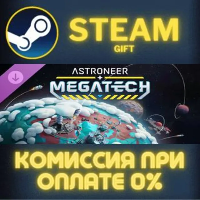 Astroneer: Megatech СТИМ ПК ГИФТ АВТОДОСТАВКА ПОДАРОКА