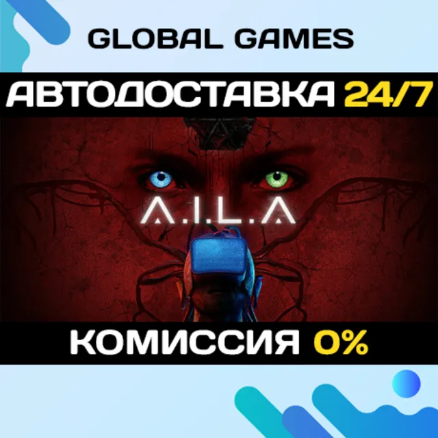 A.I.L.A STEAM GIFT 🚀АВТОДОСТАВКА
