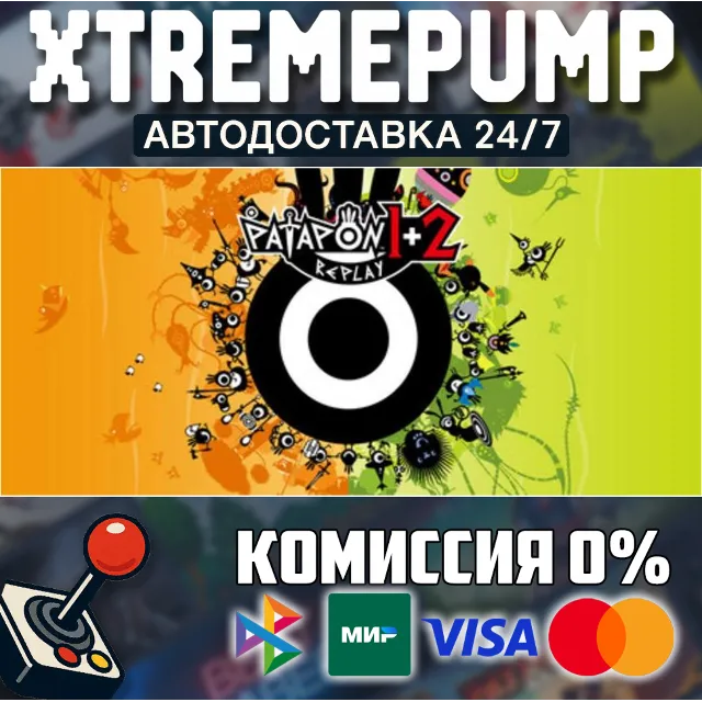 PATAPON 1+2 REPLAY STEAM АВТО 24/7