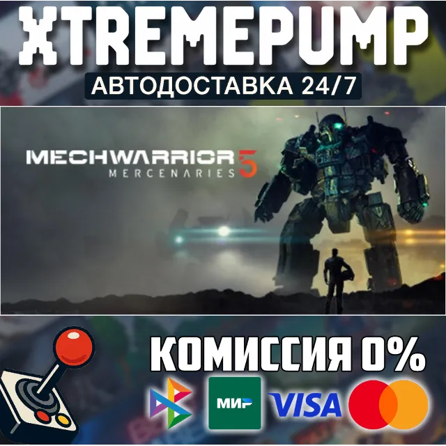 MechWarrior 5: Mercenaries STEAM АВТО 24/7