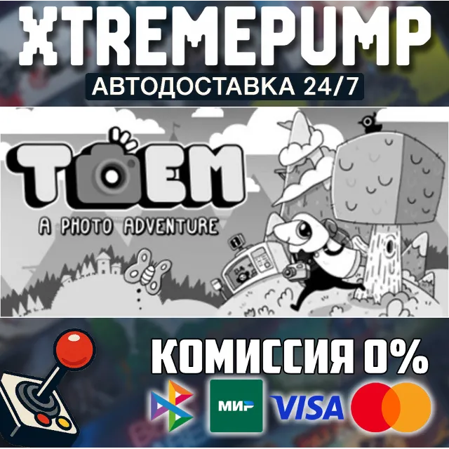 TOEM: A Photo Adventure STEAM АВТО 24/7