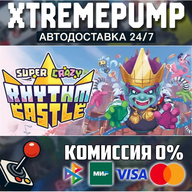 SUPER CRAZY RHYTHM CASTLE STEAM АВТО 24/7