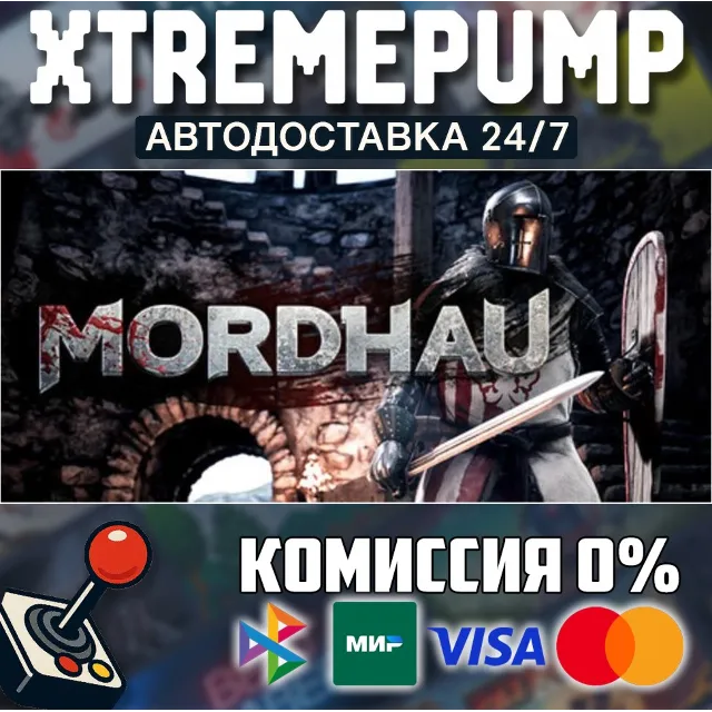 MORDHAU STEAM АВТО 24/7