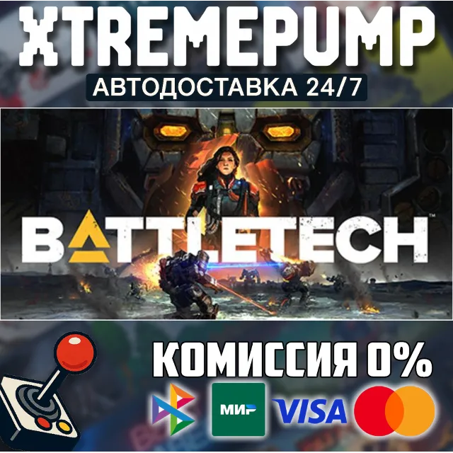 BATTLETECH STEAM АВТО 24/7