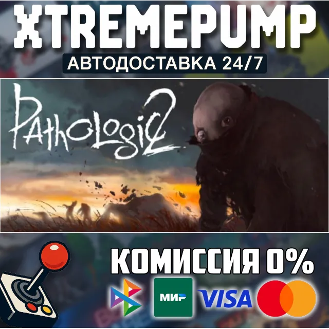 Pathologic 2 STEAM АВТО 24/7