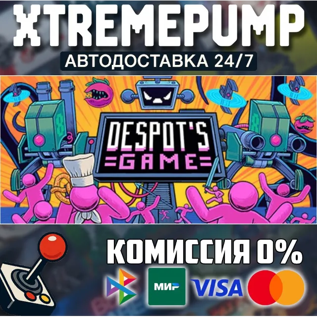 Despot's Game: Dystopian Battle Simulator STEAM АВТО 24