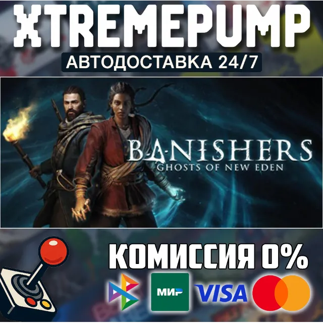 Banishers: Ghosts of New Eden STEAM АВТО 24/7
