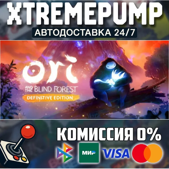 Ori and the Blind Forest: Definitive Edition STEAM АВТО