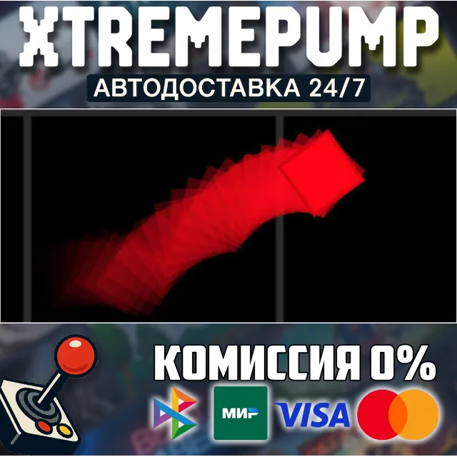 Hyper Box STEAM АВТО 24/7