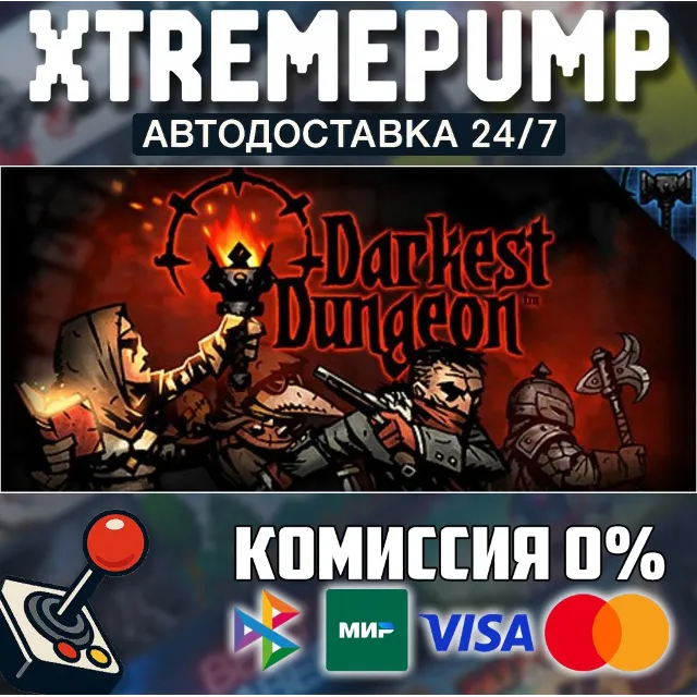 Darkest Dungeon® STEAM АВТО 24/7