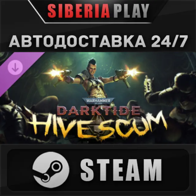 Warhammer 40,000: Darktide - Hive Scum Class DLC STEAM