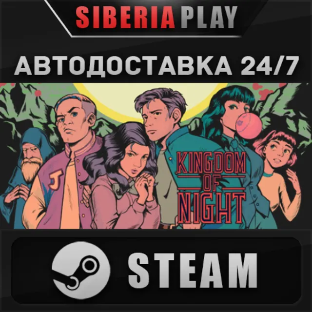 Kingdom of Night STEAM АВТОДОСТАВКА RU/KZ/UA/СНГ