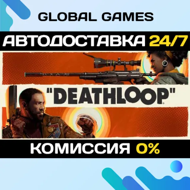 Deathloop🔑Steam Ключ РФ+СНГ