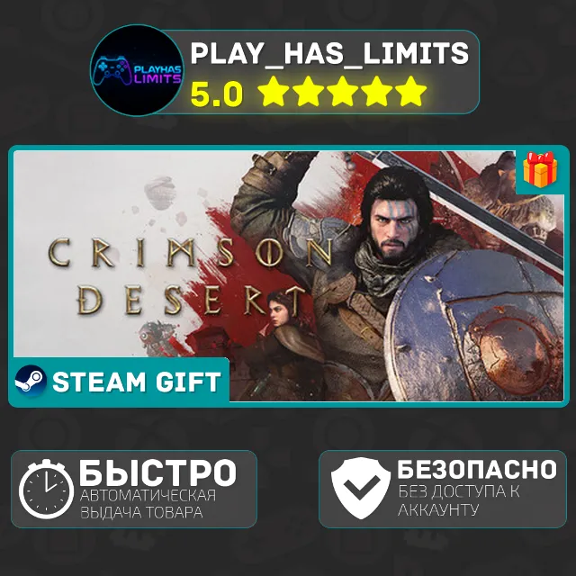 🎁Crimson Desert - Deluxe *RU/BY/UA/KZ/СНГ Steam Auto