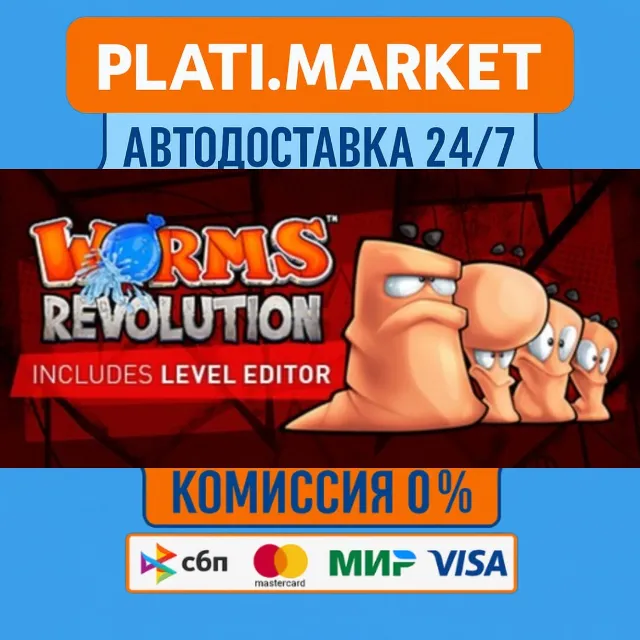 Worms Revolution Gold Edition⟡STEAM GIFT ВСЕ РЕГИОНЫ АВ