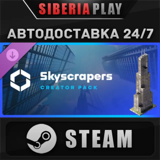 Cities: Skylines II - Creator Pack: Skyscrapers DLC