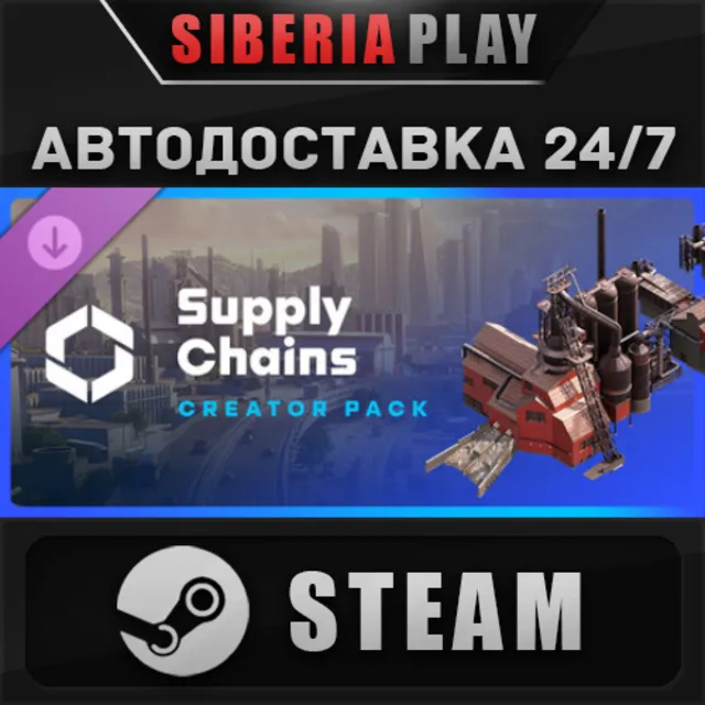 Cities: Skylines II - Creator Pack: Supply Chains DLC
