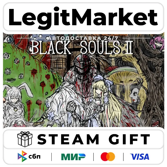 BLACK SOULS II / Steam AUTO / РУ+МИР