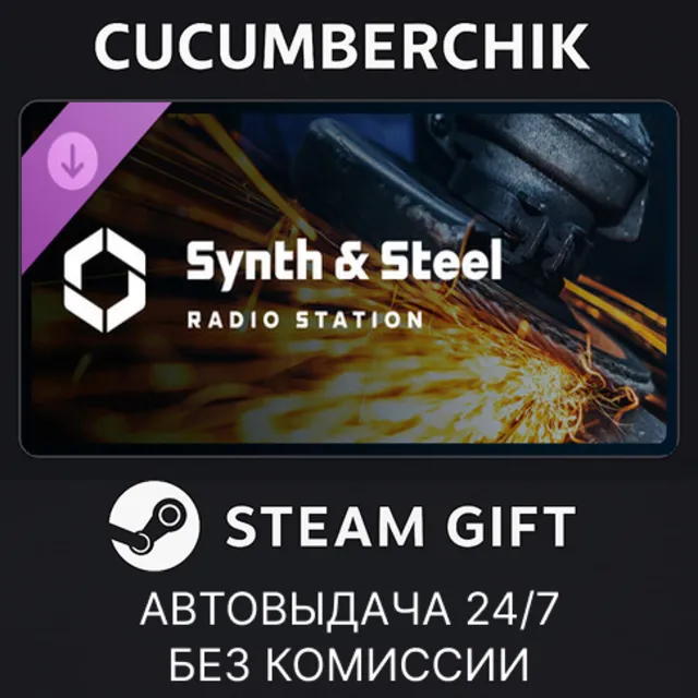Cities: Skylines II - Synth &amp; Steel Radio✅STEAM GIFT AUTO✅RU+МИР