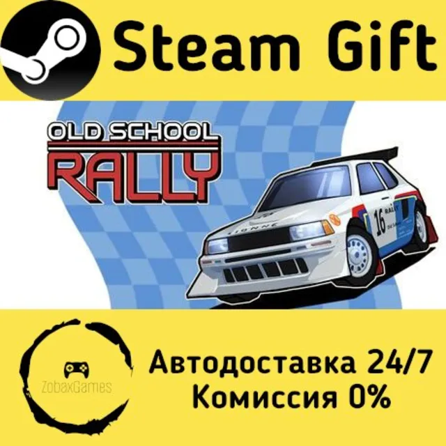 🚀 Old School Rally 🤖 Steam Gift Россия ⚡ мгновенно