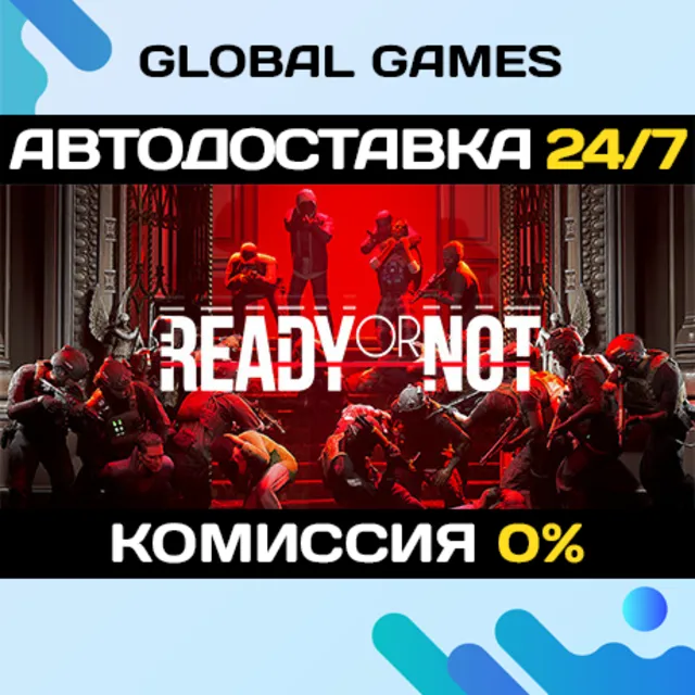 Ready or Not🔑Steam Ключ РФ+СНГ
