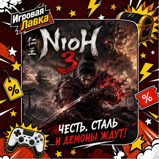 Nioh 3 | Playstation | PS5 | Выбор региона