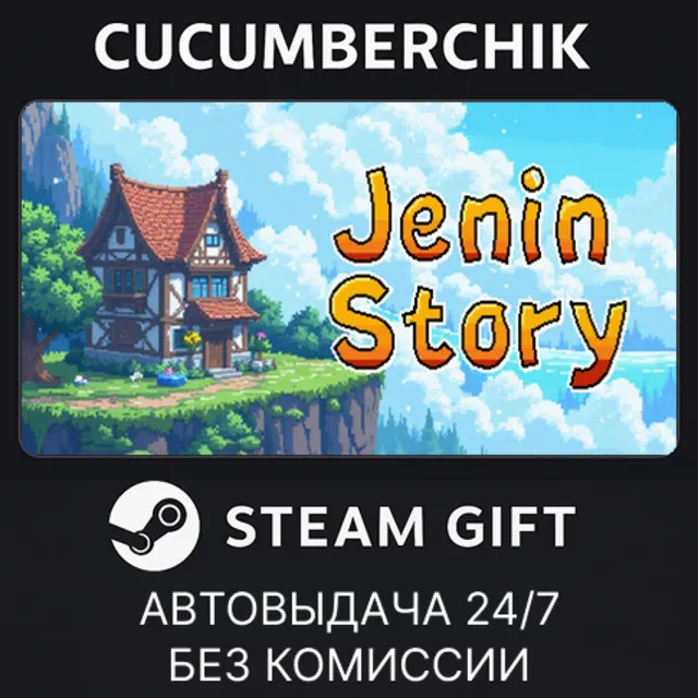 Fantasy Idle Dungeon✅STEAM GIFT AUTO✅RU+МИР