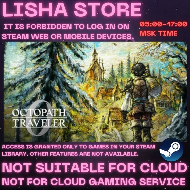 OCTOPATH TRAVELER 0 На 30 или 90 дней