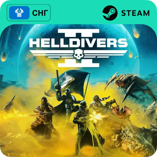 HELLDIVERS 2 STEAM GIFT GLOBAL, КРОМЕ РУ АВТО 24/7