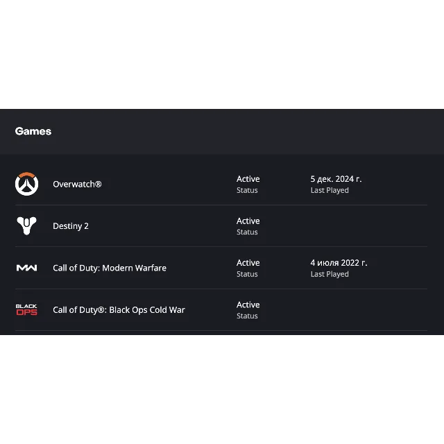 [3в1]/Автовыдача•Cold War•MW 2019•Destiny 2•Overwatch 2