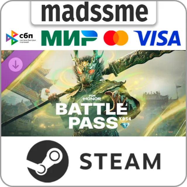FOR HONOR - Y9S4 - Battle Pass * RU/KZ/СНГ/TR/CN/AR/IN/BR * DLC * STEAM 🚀 АВТО