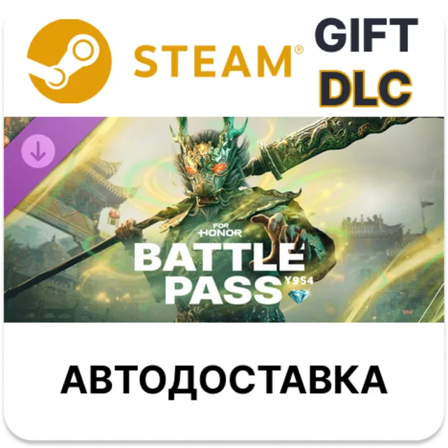 Battle Pass – Y9S4 – FOR HONOR Steam DLC