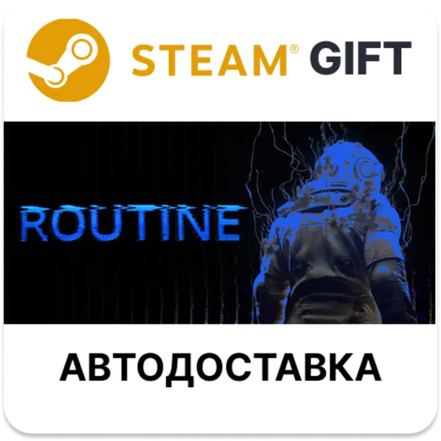 ROUTINE Steam РУ КЗ УКР ТР РБ СНГ автодоставка 🌐