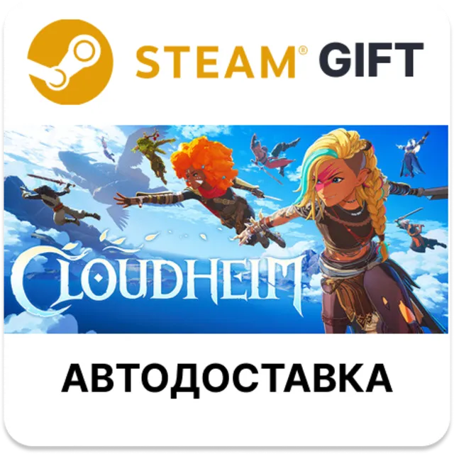 Cloudheim Steam РУ КЗ УКР ТР РБ СНГ автодоставка