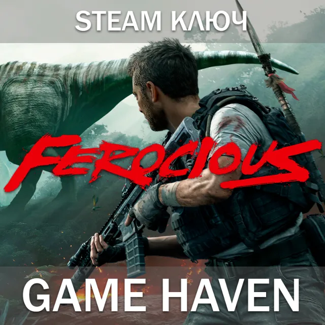 FEROCIOUS 🔑 Steam 0% РФ+СНГ