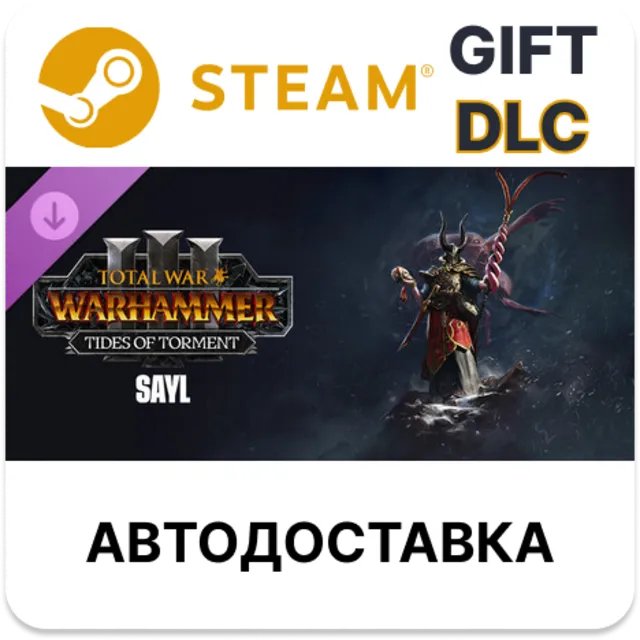 Total War: WARHAMMER III — Сейл — Tides of Torment STEAM DLC RU KZ UA BY TR AR СНГ