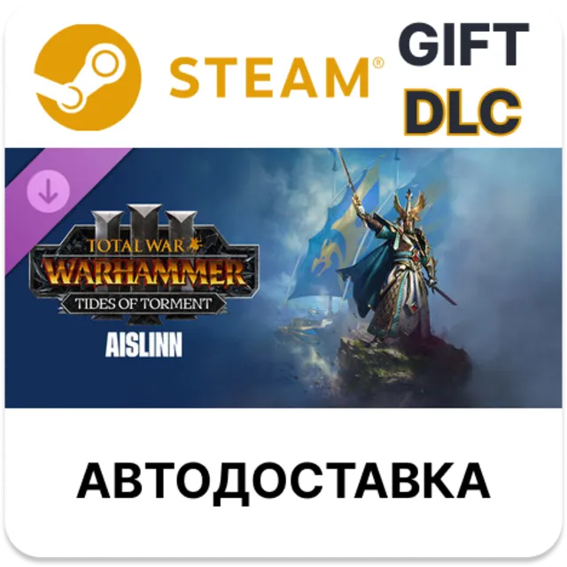 Total War: WARHAMMER III — Айслинн — Tides of Torment STEAM DLC RU KZ UA BY TR AR СНГ