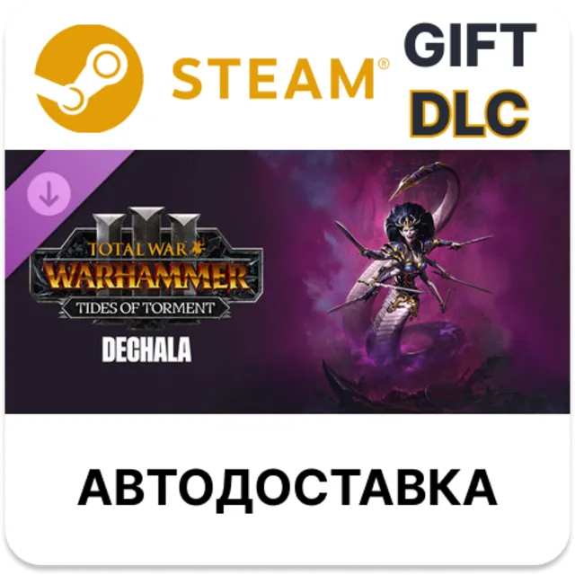 Total War: WARHAMMER III — Дехала — Tides of Torment STEAM DLC RU KZ UA BY TR AR СНГ