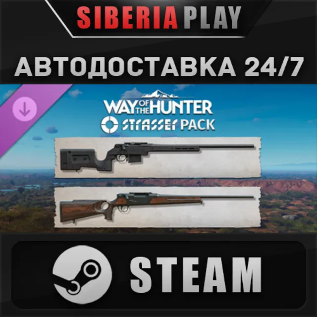 Way of the Hunter - Strasser Pack DLC STEAM RU/KZ/UA
