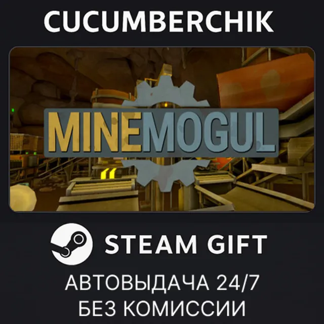 MineMogul✅STEAM GIFT AUTO✅RU+МИР