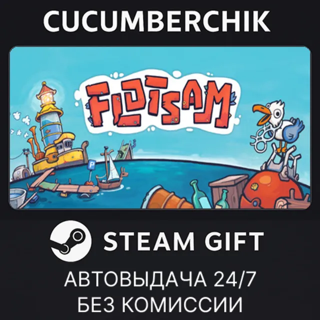 Flotsam✅STEAM GIFT AUTO✅RU+МИР