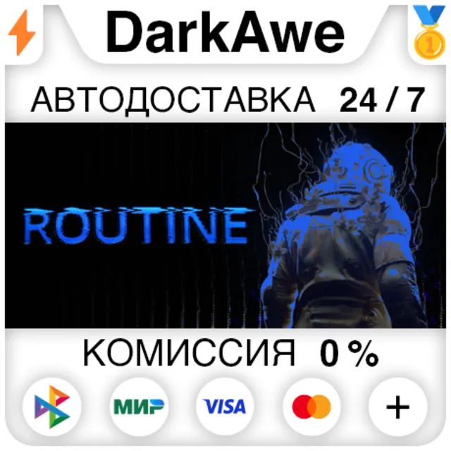 ROUTINE +ВЫБОР РЕГИОНА STEAM⚡️АВТОДОСТАВКА 💳0%
