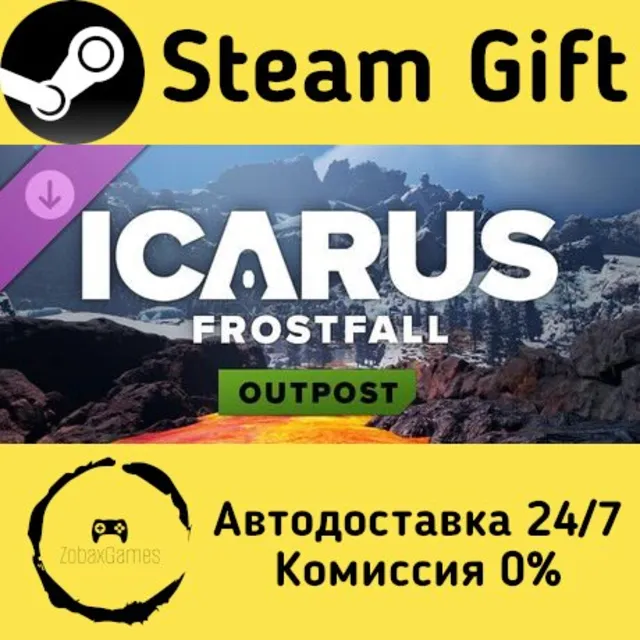 🚀 Icarus: Frostfall Outpost 🤖 Steam Gift Россия ⚡ мгновенно