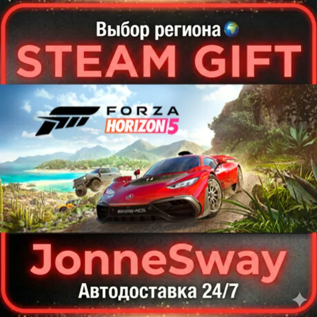 Forza Horizon 5 Premium Edition РУ/КЗ/УК/РБ/ТР/АР/КНР/ИНДИЯ
