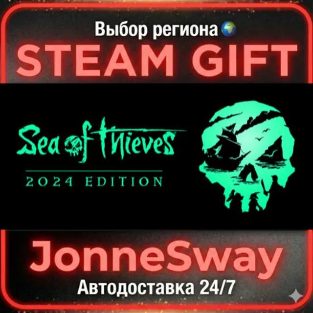 Sea of Thieves 2026 Deluxe Edition РУ/КЗ/УК/РБ/ТР/АР/КНР/ИНДИЯ