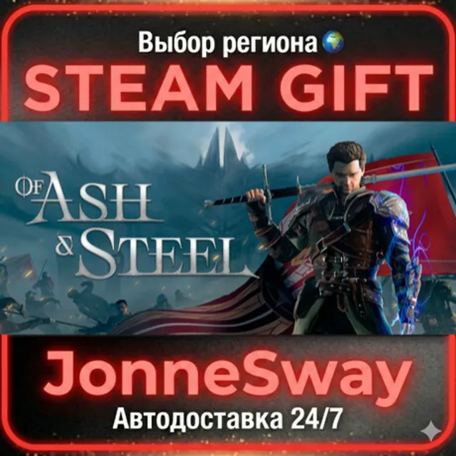 Of Ash and Steel РУ/КЗ/УК/РБ/ТР/АР/КНР/ИНДИЯ