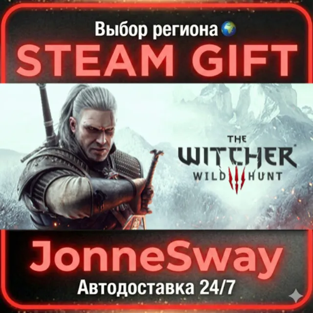 The Witcher 3: Wild Hunt Complete Edition РУ/КЗ/УК/РБ/ТР/АР/КНР/ИНДИЯ