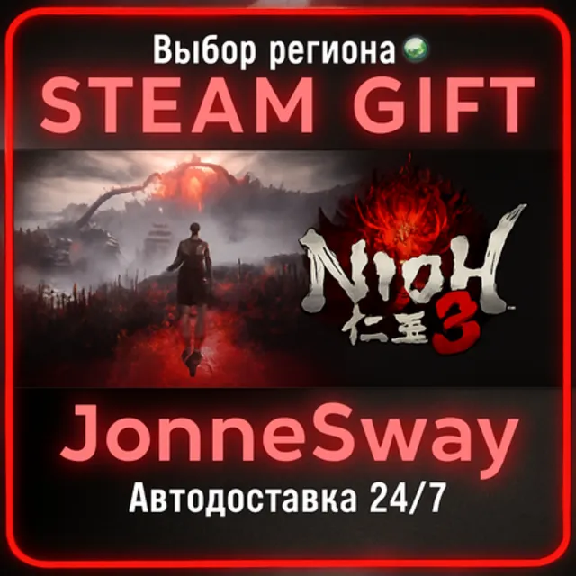 Nioh 3 Digital Deluxe Edition РУ/КЗ/УК/РБ/ТР/АР/КНР/ИНДИЯ